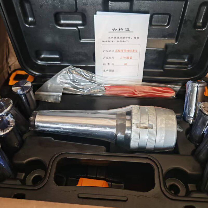 铣床附件天鹤JXT16-40快换铣夹头套装C22强力滚针铣床夹具莫氏4号
