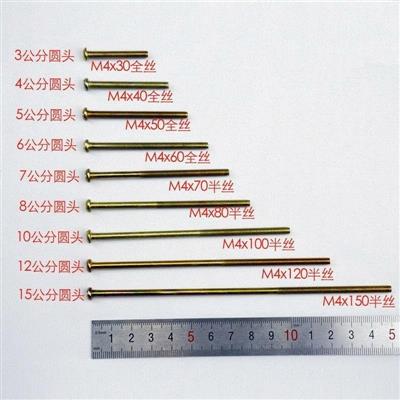 丝3/4/5/6螺丝公分墙壁开关插座面板通用加长明暗理线盒底盒螺