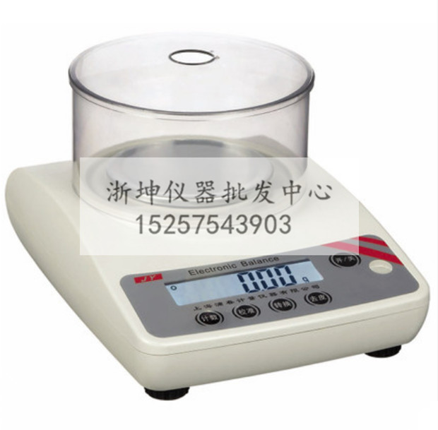 上海浦春JY型0.1/0.01/0.001g充电式高精准度实验室电子天平秤称