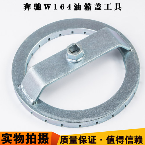 台湾奔驰W164油箱盖拆卸器w251燃油泵汽油格扳手ML350专用工具