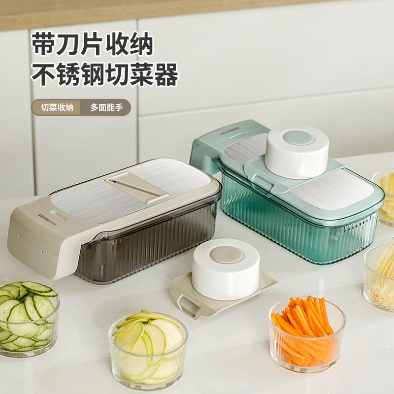 日本品质多功能切菜神器土豆丝刨丝器家用粗丝厨房插菜切片机切丝