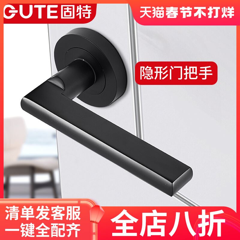 固特隐形门锁门把手单面锁隐形锁暗装暗藏式隐藏背景墙暗门锁室内