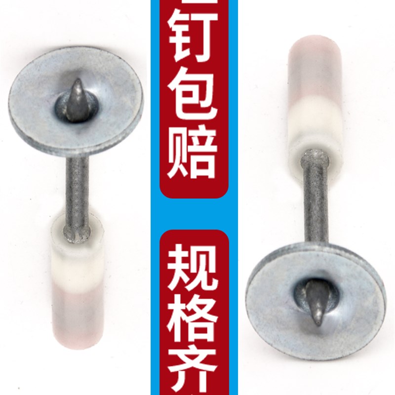 吊顶神器专用枪钉一体钉射钉消音王炮钉木工装修消防钉管卡装修钉