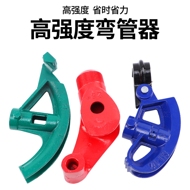 手动弯管器镀锌管25铁管线管铜管钢管电线管kbg20jdg加厚型折弯器