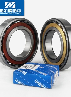 哈尔滨哈中角接触球轴承7414ACM 46414H内径70外径180 中大型正品