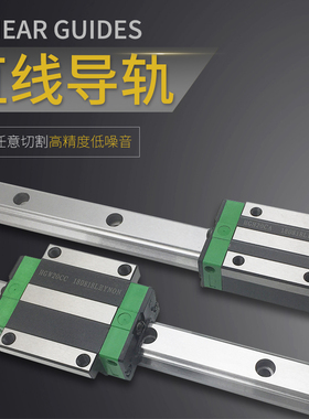 国产精密直线滑轨滑块EGH15/20/25CA导轨EGW法兰滑块SA短型滑台低