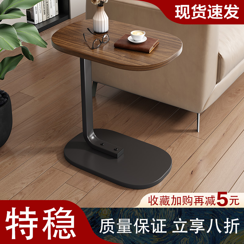 小茶几小户型沙发边几移动小桌子简易茶桌阳台迷你边桌卧室床边桌