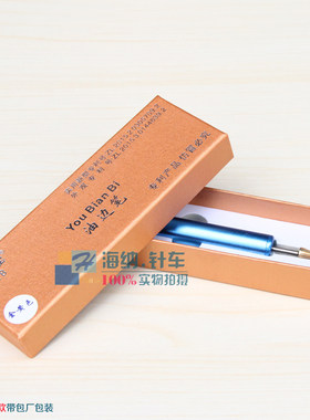手工油边笔边油笔边油盒涂边笔封边笔DIY彩色油边工具手持油边盒