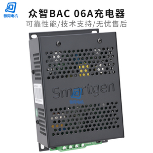 众智原装 24V电瓶充电器浮充开关 柴油发电机组BAC06A蓄电池12V