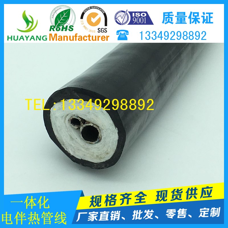 一体化蒸汽伴热管HYBRG-D42-6+10 保温伴热管缆304/316金属管