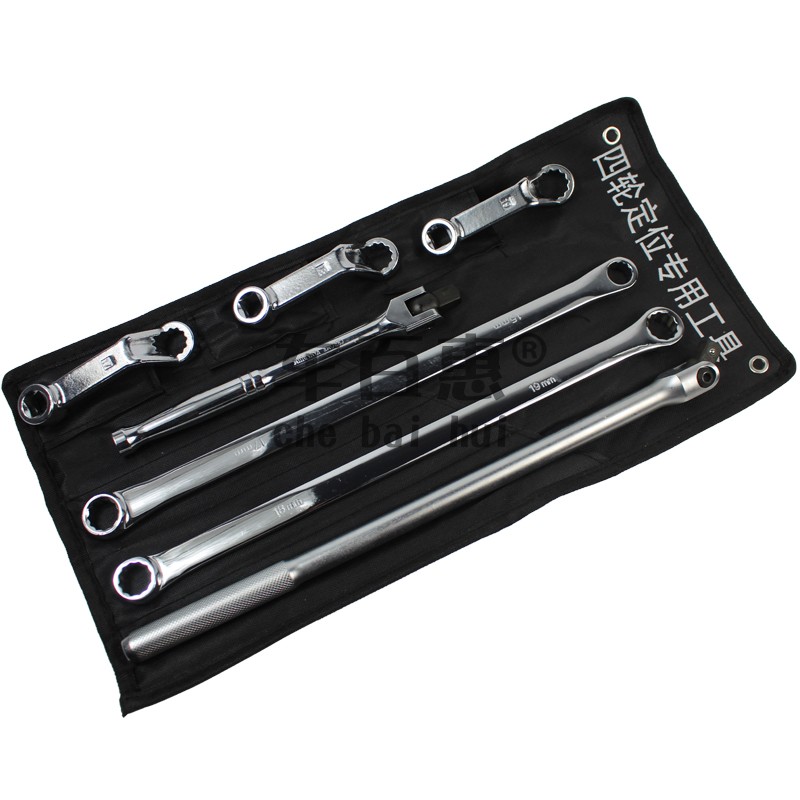 汽车四轮定位工具大众奥迪底盘维修特加长梅花扳手外倾角调整校正