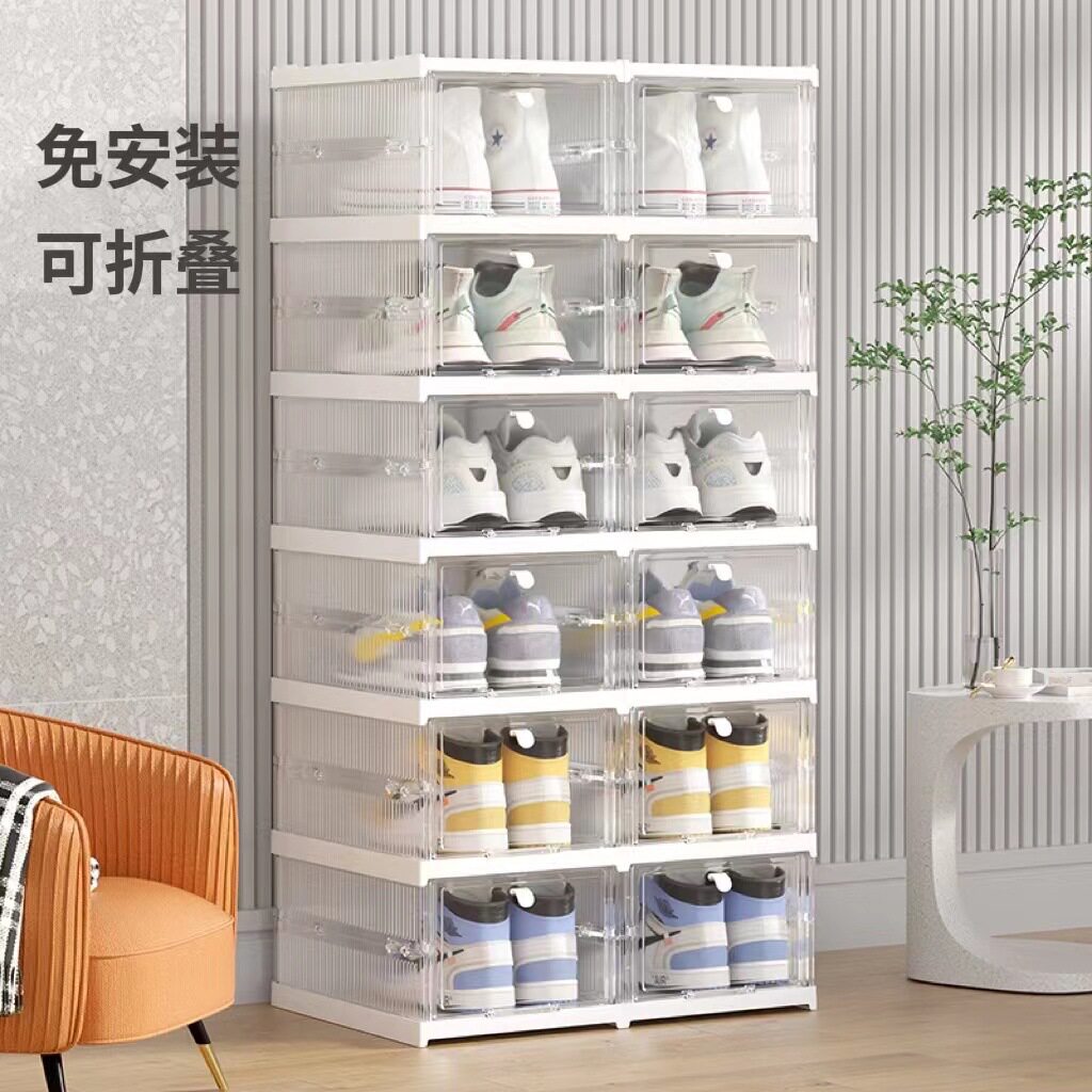 折叠鞋盒收纳盒透明鞋子免安装神器鞋架防尘宿舍拼装塑料简易鞋柜