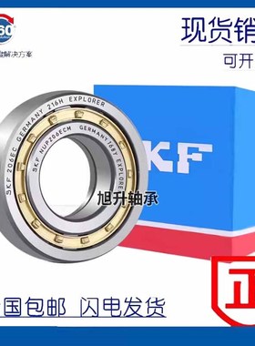进口SKF圆柱滚子轴承N NU NJ218 219 220 222 224 226 228ECP ECM