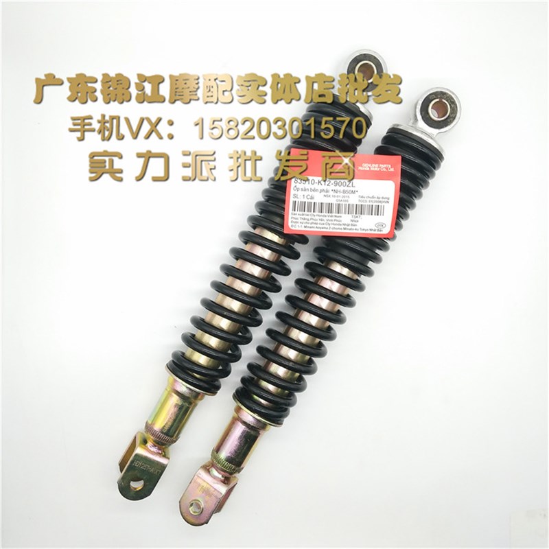 适用于四冲水冷大沙125后减震器大鲨CH125后避震 风速125后叉