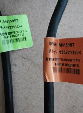 日立电梯M415二合一光幕及电缆红外线防夹装置无光幕盒
