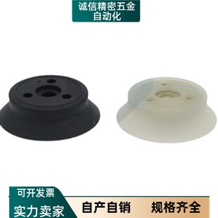 上隆MSFN MSFS 125 重载真空吸盘 平型 100