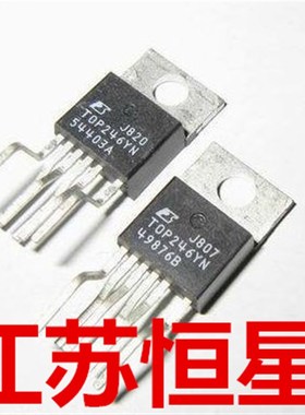 全新原装  TOP246Y  TOP246YN  T0P246YN   直插6脚