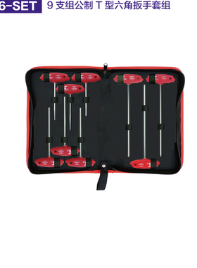 德国K牌工具09976-SET9支组公制T型140支吊挂式T型内六角扳手套组