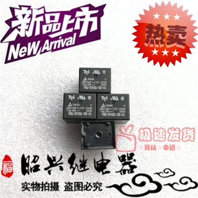 全新原装TRU-12VDC-SB-AL 进口TTi继电器15A一组常开12VDC