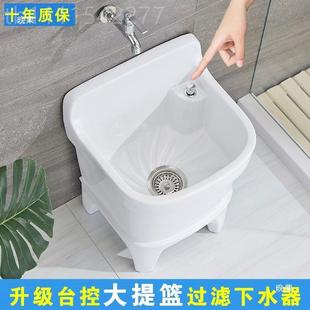 拖把池PNZ方家用阳台大号形陶瓷高脚洗拖池布池拖把池布墩长方形