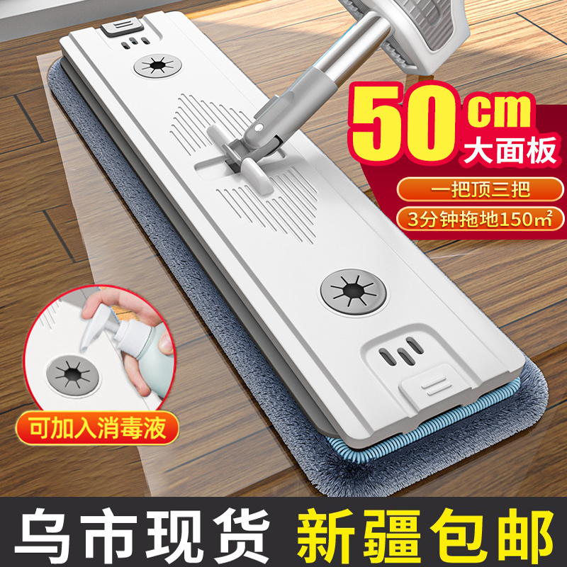 新疆包邮免手洗平板拖把家用一拖净懒人大号吸水托帕木地板用地拖