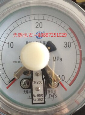 磁敏抗震电接点压力表40MPa,五线 4线,无锡压力仪表厂YXK100III