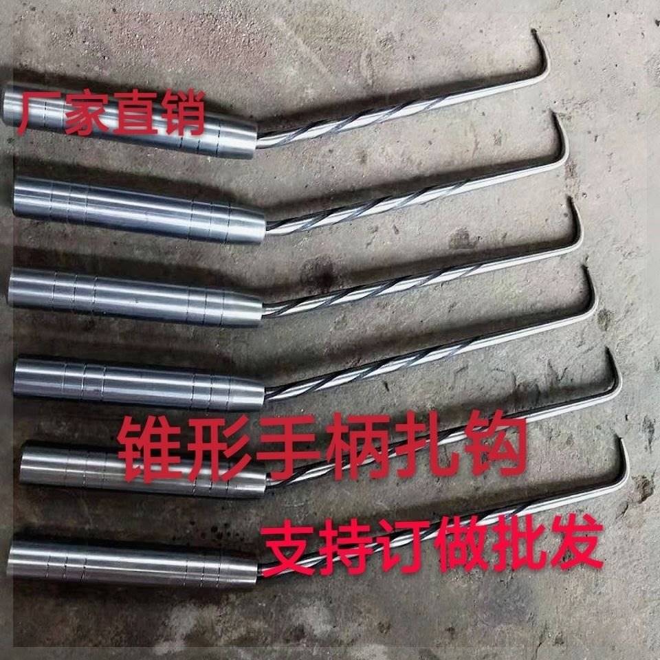 昆明市小板桥扎钩 锥形手柄扎钩 钢筋钩 耐敲扎丝钩 钢筋扎勾2