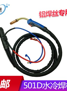 宾采尔MB501D水冷欧式焊铝气保焊枪CO2二保焊枪501D自动焊枪3/5米