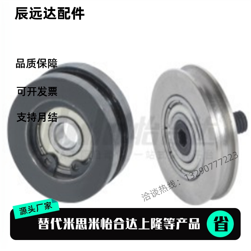 怡合达ENY21-A40-R2 ENY21-A15-R1圆皮带用惰轮 加宽型 标准型 外