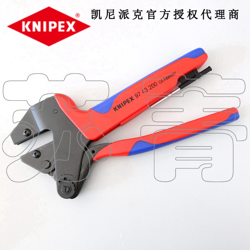 德国原装进口凯尼派克KNIPEX 系统压线钳 压线钳9743200 9743200A