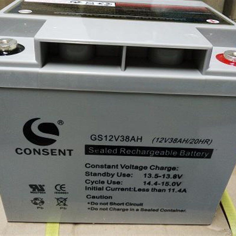 CONSENT蓄电池GS12V40AH应急照明UPS电源12V40AH电瓶消防医疗设备