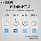 水泵定时器家用控制机械式 分钟倒计时关时控开关插座自动断电220v