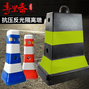 PVC隔离墩柔性道路护栏围栏分流水马防撞桶塑料隔离墩分道体