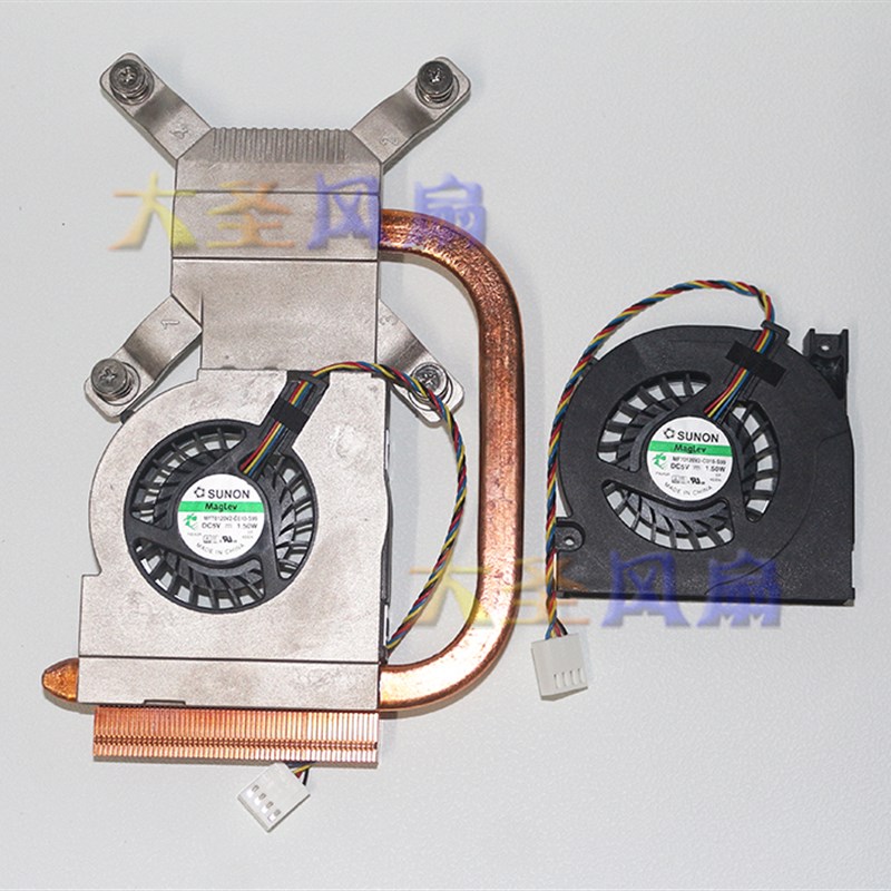 5V一体机散热器  MF70120V2-C010-S99 出风口70*12MM 4线涡轮风扇