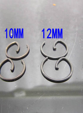 DIO50/JOG50/AG50/AG100/JOG90/ZX50活塞销卡子 活塞销固定卡销