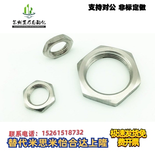 304 GB808不锈钢小六角特扁细牙螺母M8M10M12M14M16M20*1.0X1