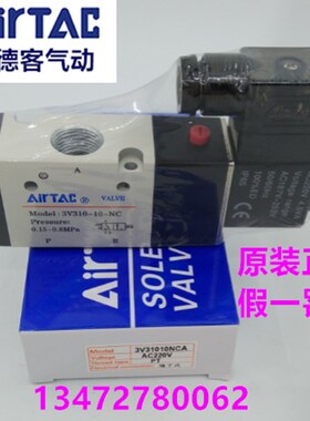 原装亚德客气动阀3V310-10NCA 3V31010NCB 3V31008NCB 3V31010NOB