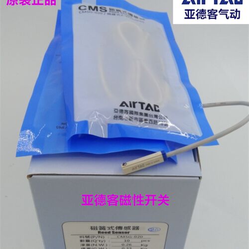 原装亚德客磁性开关CS1-E CMSJ-020 CMSG020 CMSE CMSH020 感应器