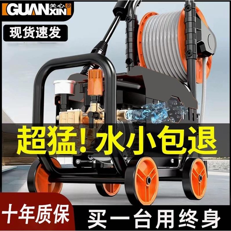 德国进口高压洗车机220v家用强力水枪抢便携清洗机大功率增压水泵