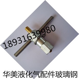 氧气瓶阀门测压工具氧气管道汇流排角阀充装高压金属软管放错装