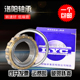 426 NJU 422 428 洛阳LYC轴承 424 NUP