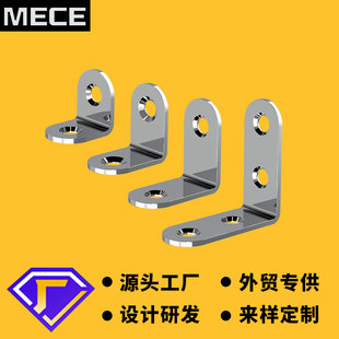 三角直角固定器角铁支架加固家具衣柜固定件支撑架 不锈钢90度角码