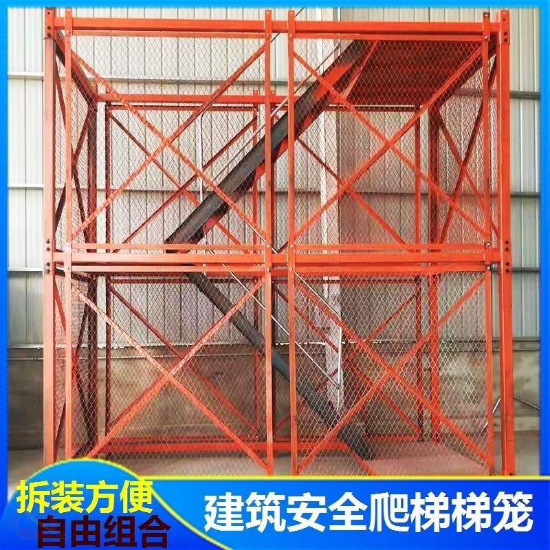 平台工程梯笼爬梯盖桥梁防护网安全梯笼工地马道定制梯墩柱盖梁