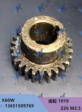 桂林铣床配件 X60W 齿轮 1019 Z26 M2.5 孔28