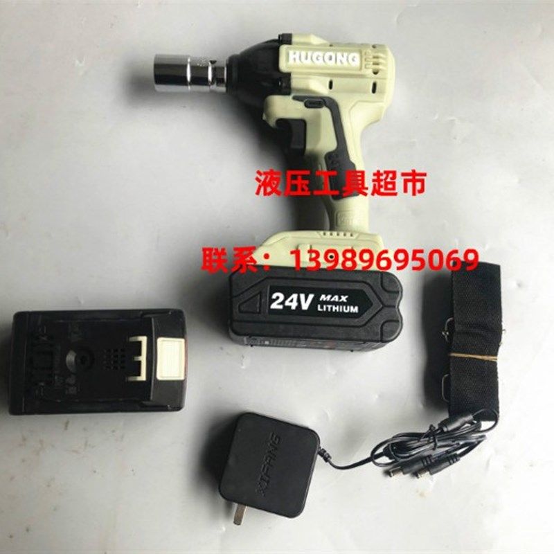 新款沪工无刷电动扳手锂电充电24V冲击脚手搭架子工木工套筒风炮