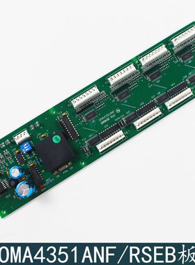 西子奥的斯电梯通讯板RSEB板 轿内通讯板OMA4351ANF全新 电梯配件