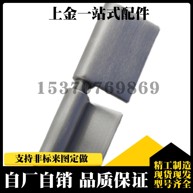 替代HFP41-100 HFP46-100不锈钢拆卸式铰链拔插型合页旗型