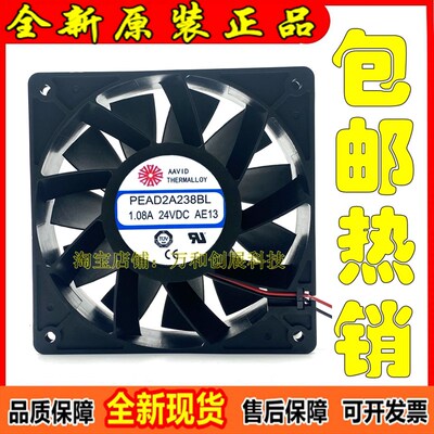 正品 AAVID PEAD2A238BL 24V 1.08A 12CM 12038 加压大风量散热风
