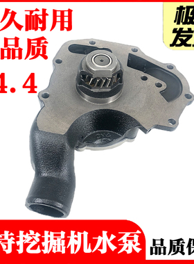 挖掘机配件卡特E312 E313 E315 318 320D2GC泊金斯C4.4发动机水泵