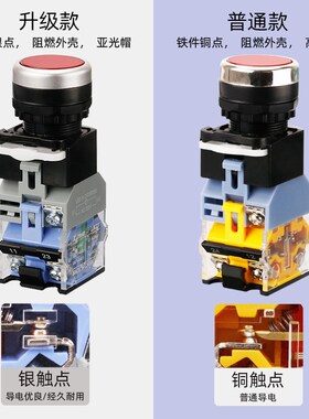 LA38-11DNZS带灯按钮开关自复自锁平钮点动启动停止电源开关22mm